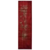 Nourison Karma - Krm01 Red Area Rug 2 ft. 2 X 7 ft. 6 Rectangle