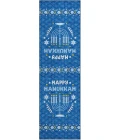 Dalyn Merry & Bright Blue MY30 2ft.3in. x 7ft.6in. Rug