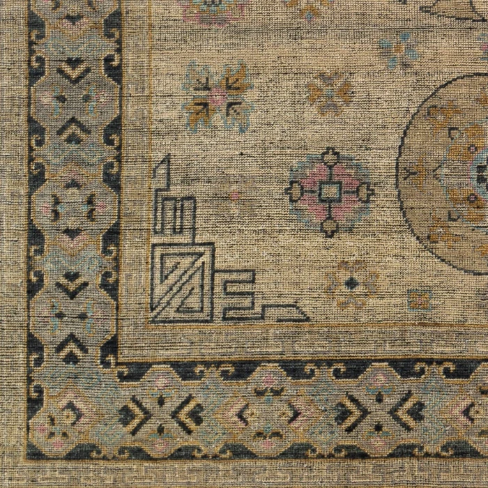 Surya Smyrna SMY-2301 2  x 3  Rug